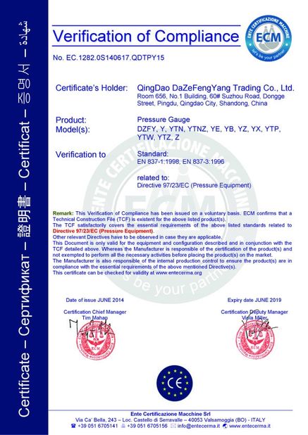 中国 Qingdao Dazefengyang Meter&amp; Welding Instruments Co., Ltd. 認証